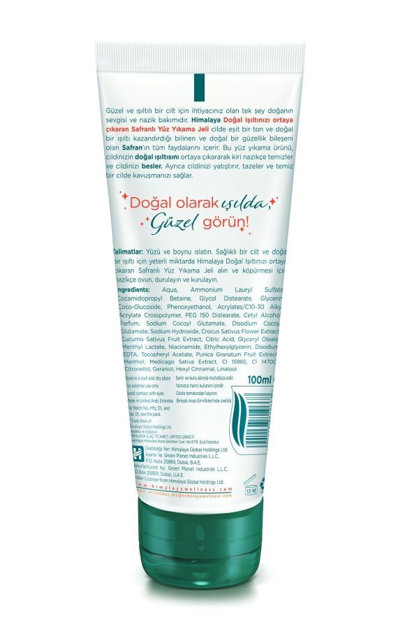 پاک کننده صورت اورجینال برند Himalaya since 1930 کد 803901037 - Image 3