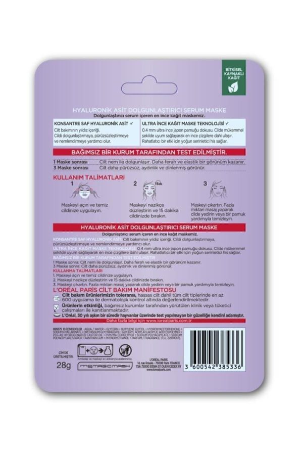 ماسک صورت اورجینال برند L oreal paris مدل Revitalift Filler Dolgunlaştırıcı Serum Maske کد 470846593 - Image 2