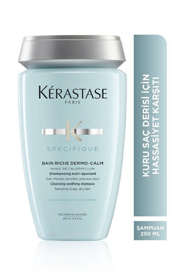 شامپو اورجینال برند Kerastase مدل Specifique Bain Dermocalm Riche کد 805793959 - Image 2