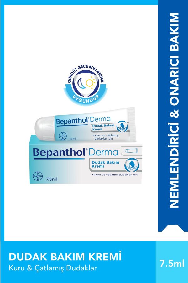 کرم لب اورجینال برند Bepanthol کد 2174526