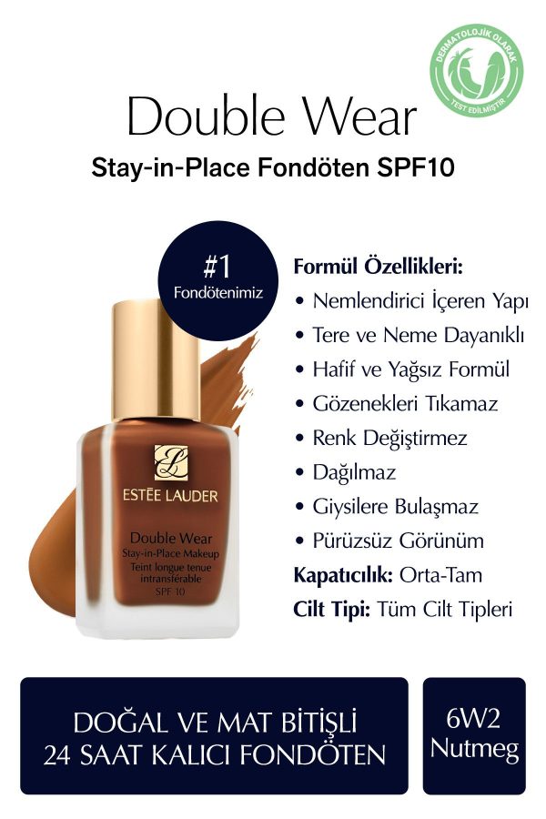 کرم فاندیشن اورجینال برند Estee lauder کد 874086002