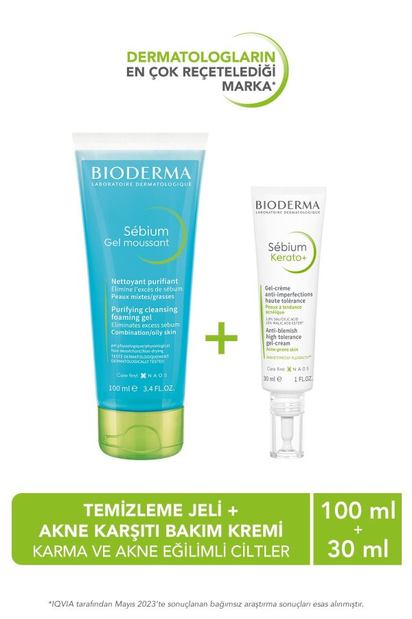 پاک کننده صورت اورجینال برند Bioderma کد 855987838