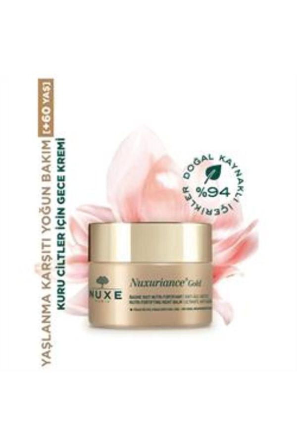 کرم صورت اورجینال برند Nuxe مدل Night Balm 50ml کد 853551028