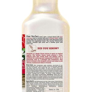 کرم مو اورجینال برند Maui مدل Awapuhi Saç Kremi 385ml کد 316694330