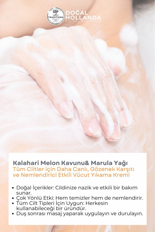 کرم بدن اورجینال برند Treets کد 875189399 - Image 4