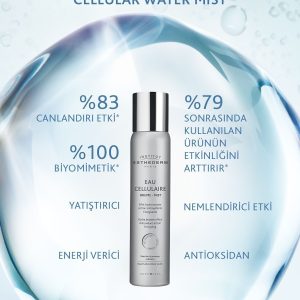 کرم جوان کننده اورجینال برند Institut esthederm کد 854663157