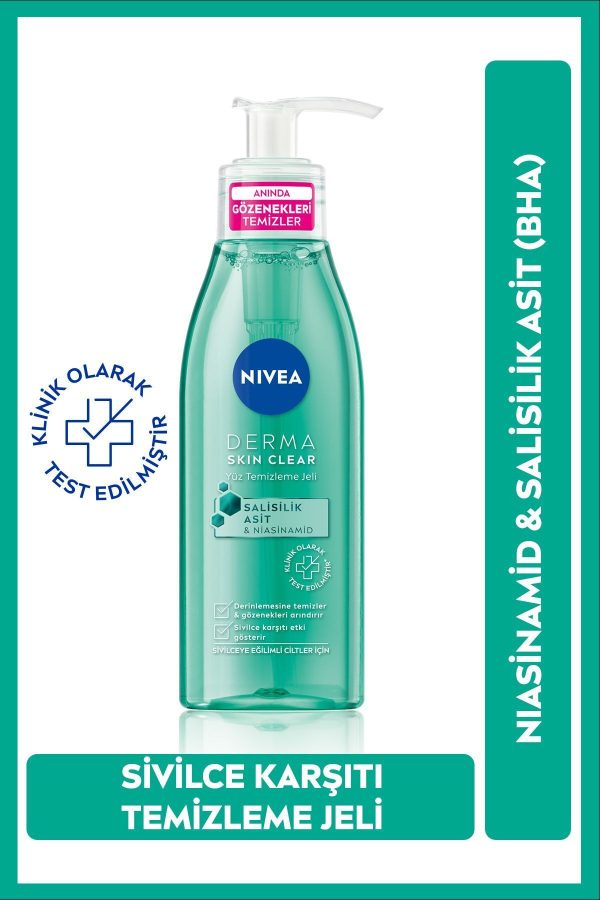 پاک کننده صورت اورجینال برند Nivea کد 836476451 - Image 2