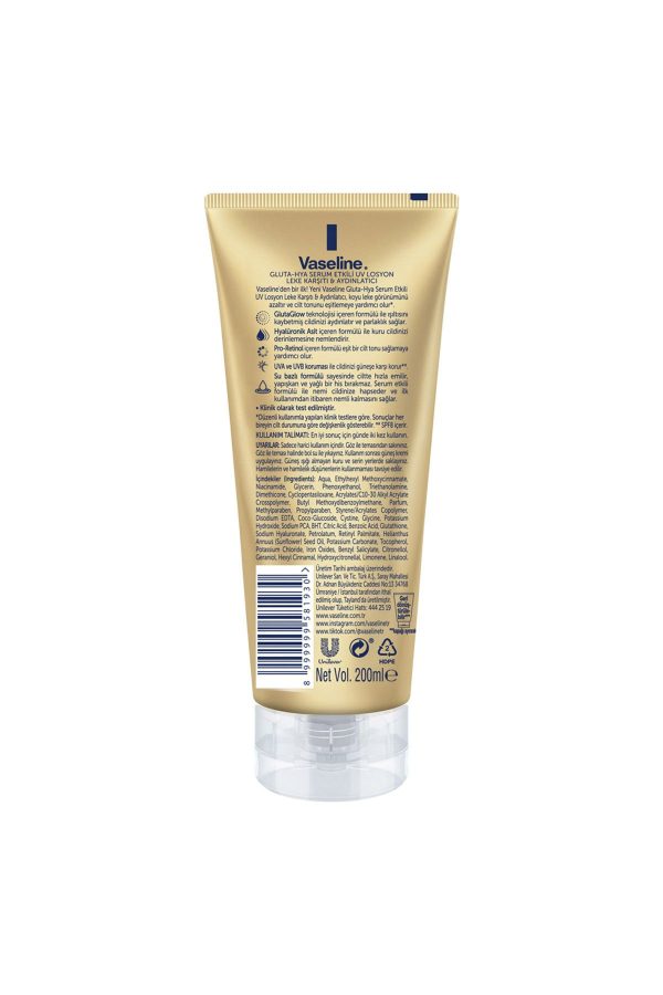 کرم بدن اورجینال برند Vaseline کد 832705124 - Image 8