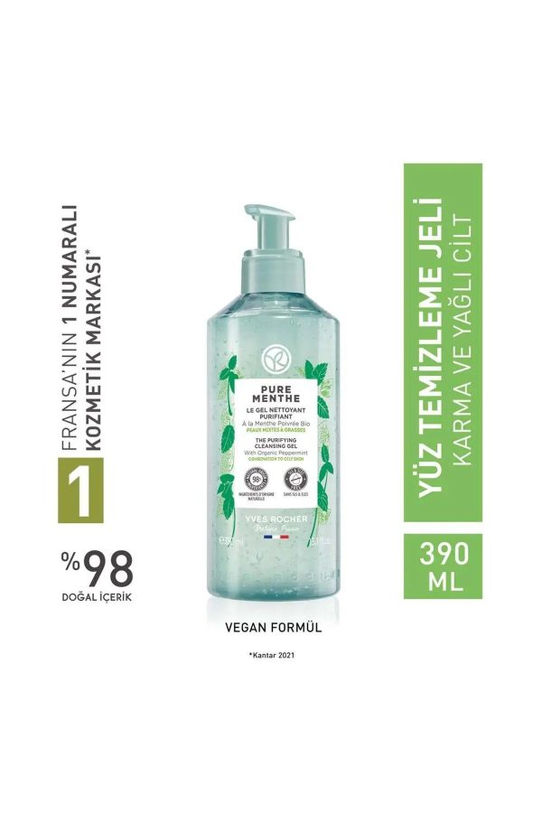 پاک کننده صورت اورجینال برند Yves rocher کد 822064466