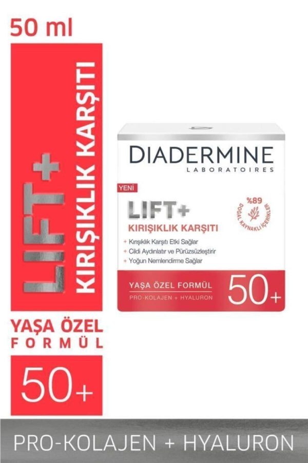 کرم صورت اورجینال برند Diadermine کد 41077340 - Image 2