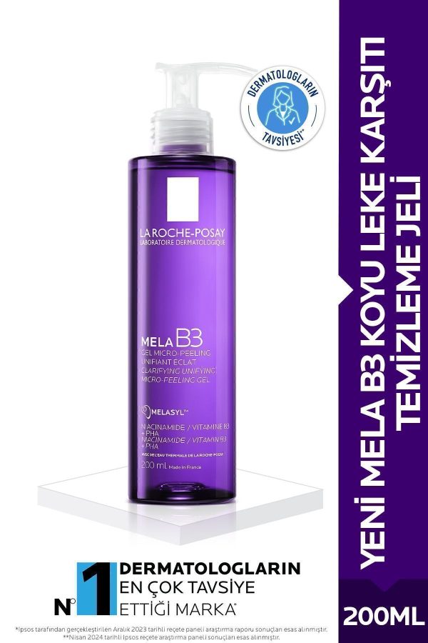 پاک کننده صورت اورجینال برند La roche posay کد 860167334