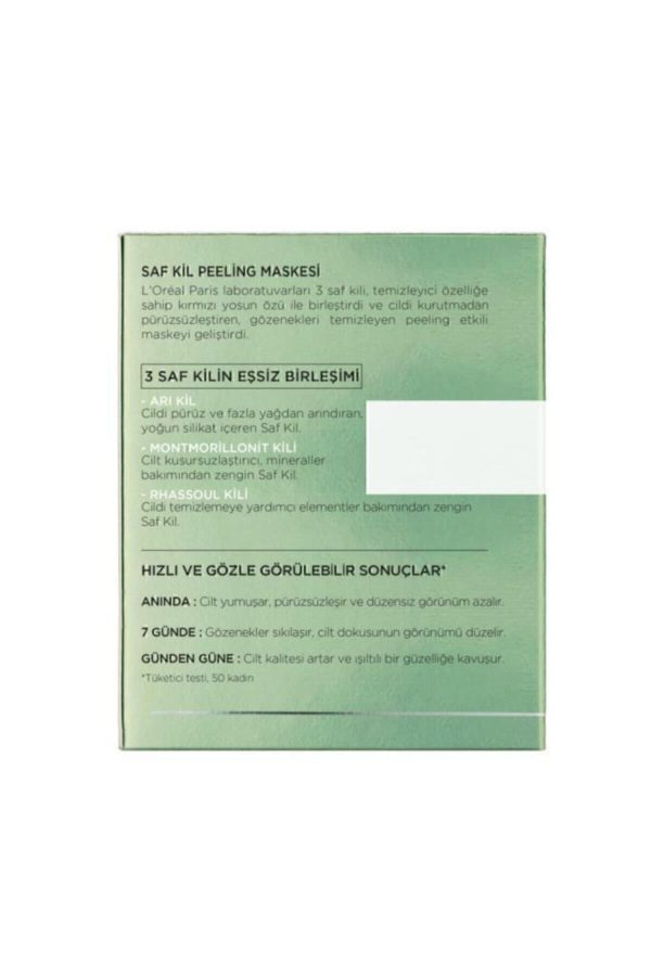 ماسک صورت اورجینال برند L oreal paris کد 1262544 - Image 4
