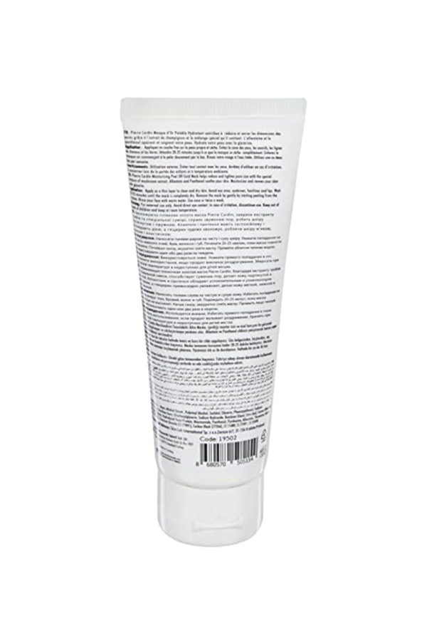 ماسک صورت اورجینال برند Pierre cardin کد 355129919 - Image 2
