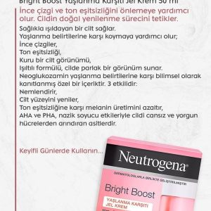 کرم صورت اورجینال برند Neutrogena کد 731471285
