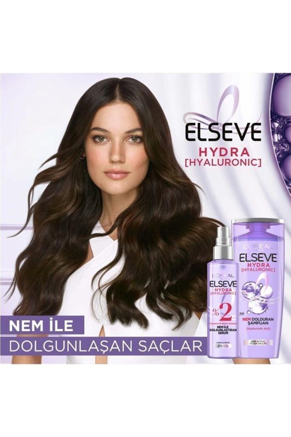 ماسک مو اورجینال برند Elseve کد 370498327 - Image 2