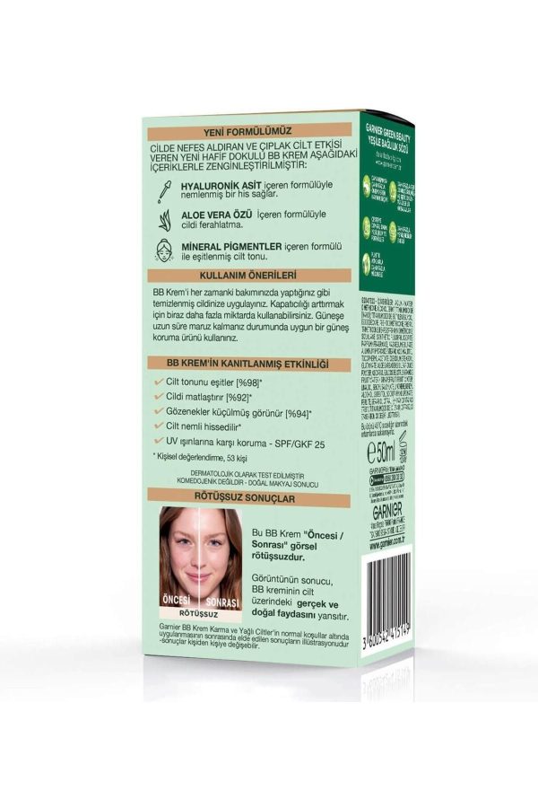 کرم صورت اورجینال برند Garnier کد 340655476 - Image 2