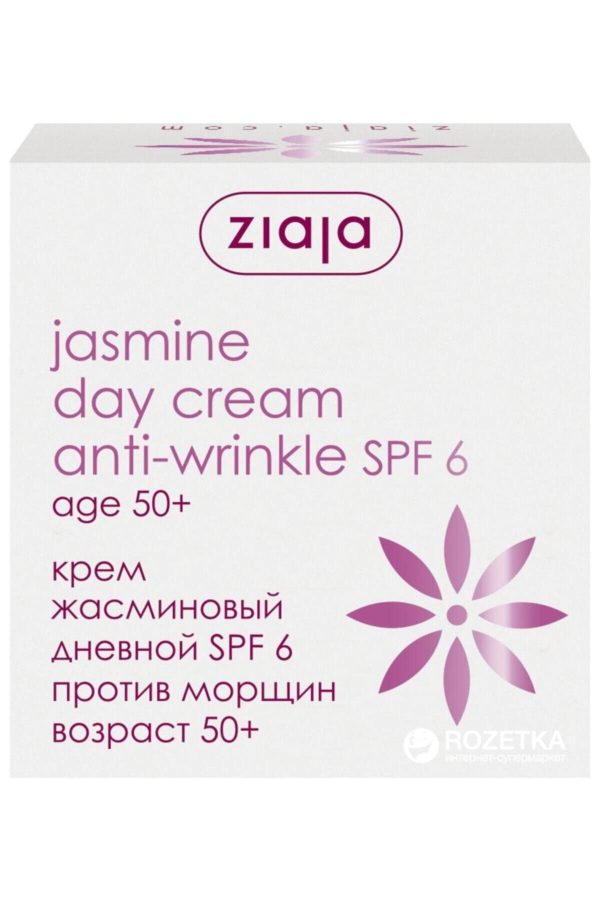کرم صورت اورجینال برند Ziaja کد 3069073 - Image 3