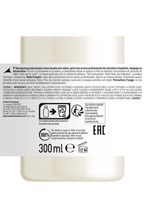 شامپو اورجینال برند L oreal professionnel کد 298041944 - Image 3