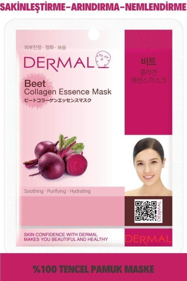 ماسک صورت اورجینال برند Dermal کد 180453079