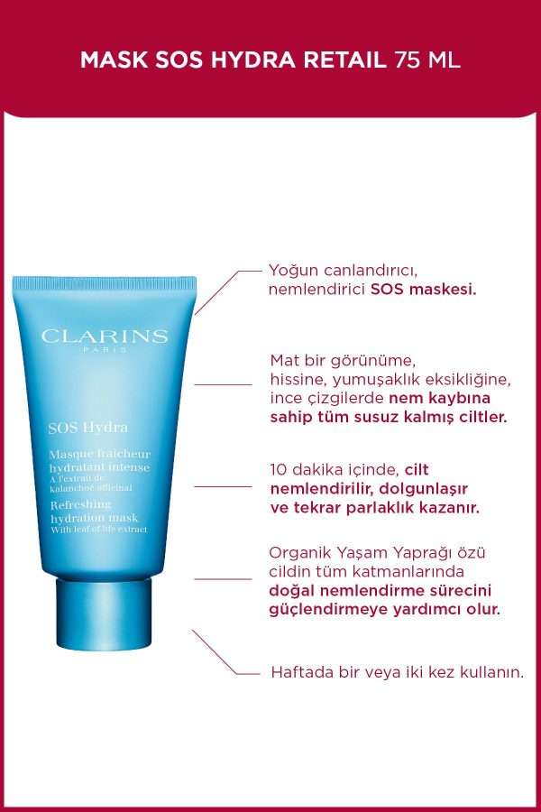ماسک صورت اورجینال برند Clarins کد 2324402