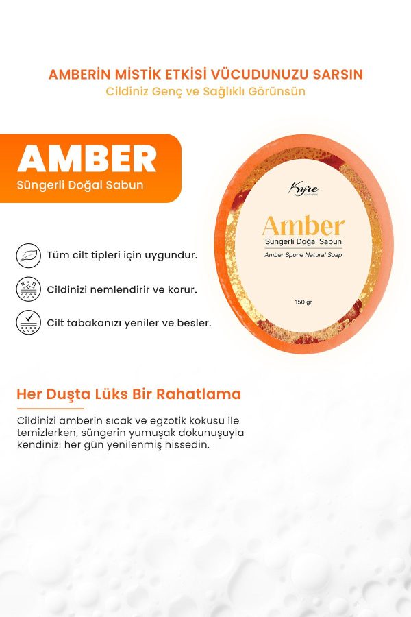 صابون جامد اورجینال برند Kyre مدل Amber sponge natural soap کد 855654541 - Image 2