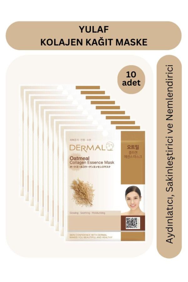 ماسک صورت اورجینال برند Dermal کد 379051893