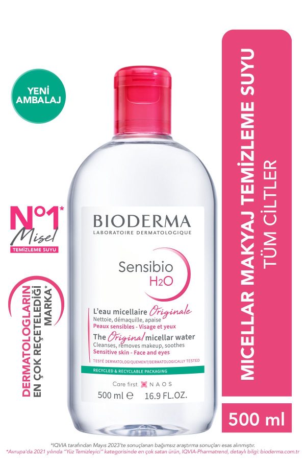 ست مراقبت از پوست اورجینال برند Bioderma کد 865248568 - Image 4