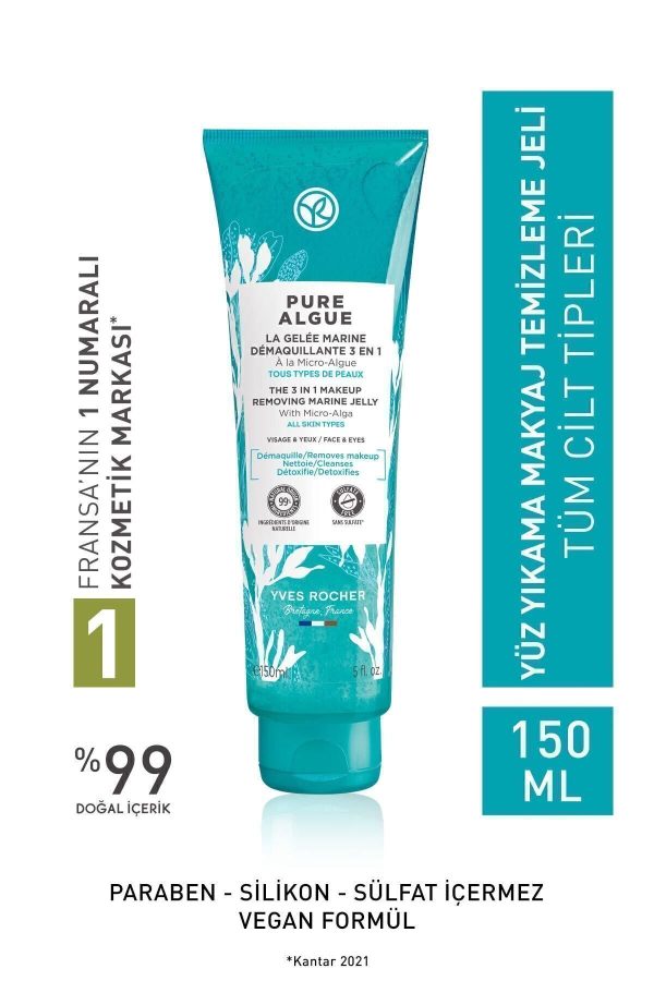 پاک کننده صورت اورجینال برند Yves rocher کد 838771735
