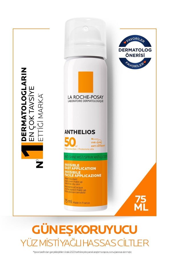 ضد آفتاب صورت اورجینال برند La roche posay کد 862078667