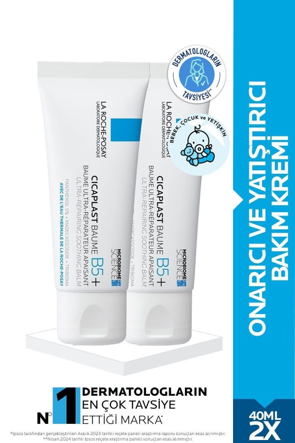 کرم صورت اورجینال برند La roche posay مدل Cicaplast Baume B5 کد 79198742