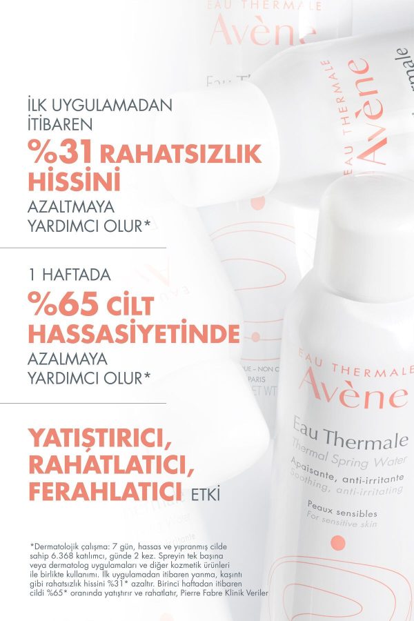 کرم صورت اورجینال برند Avene کد 42732286 - Image 2