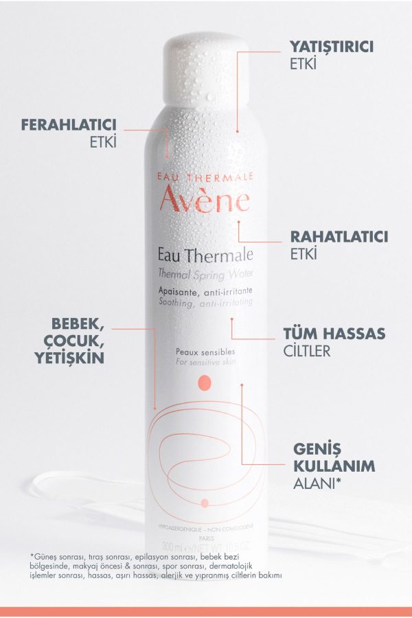 کرم صورت اورجینال برند Avene کد 42732286 - Image 3