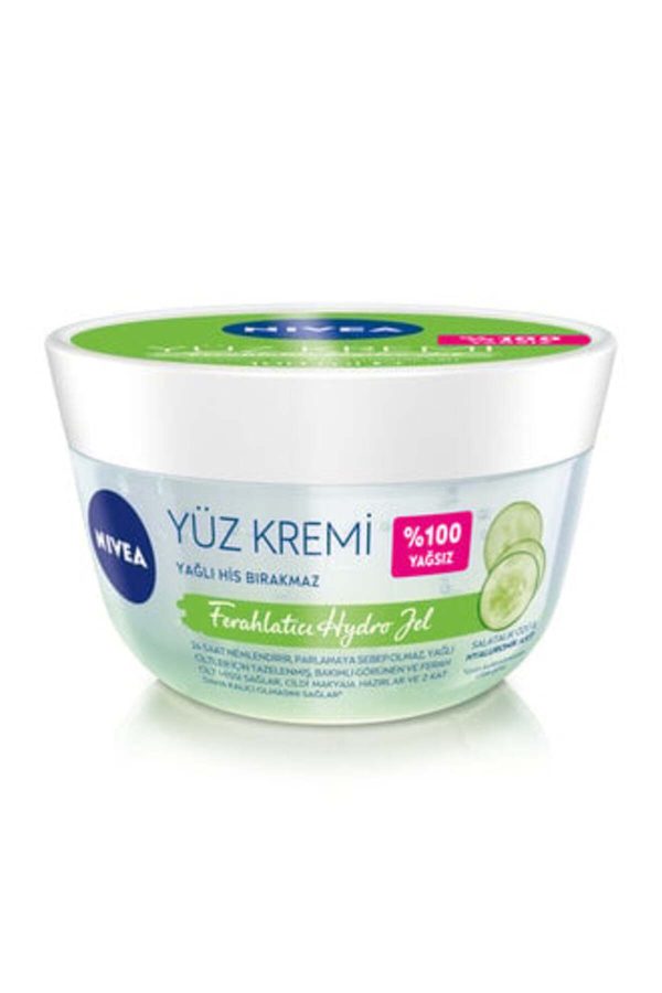 کرم صورت اورجینال برند Nivea کد 764927111