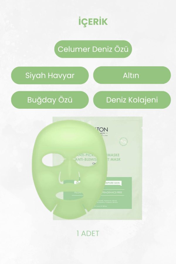 ماسک صورت اورجینال برند Dalton marine cosmetics کد 149747030 - Image 4