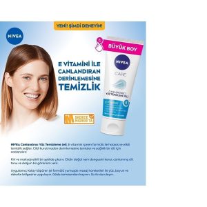 کرم صورت اورجینال برند Nivea کد 760389454