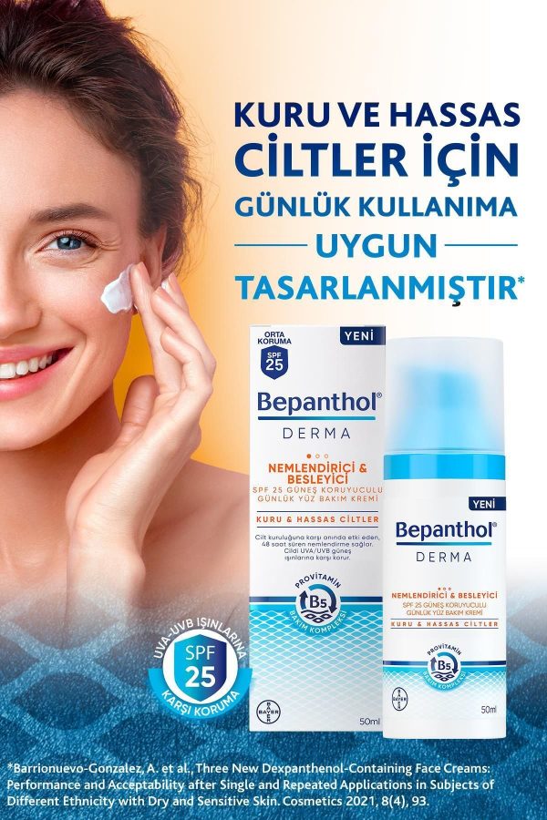 کرم صورت اورجینال برند Bepanthen کد 861444738