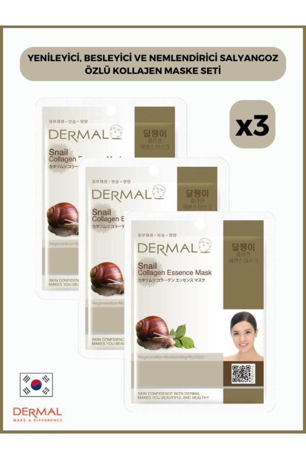 ماسک صورت اورجینال برند Dermal کد 849579227