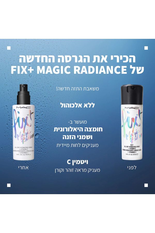 فیکس کننده آرایش اورجینال برند Mac مدل FIX+ MAGIC RADIANCE MAKEUP SPRAY کد 837768728 - Image 5