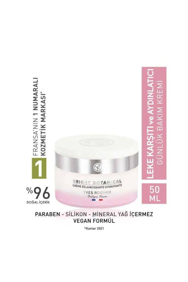 کرم صورت اورجینال برند Yves rocher کد 826136799