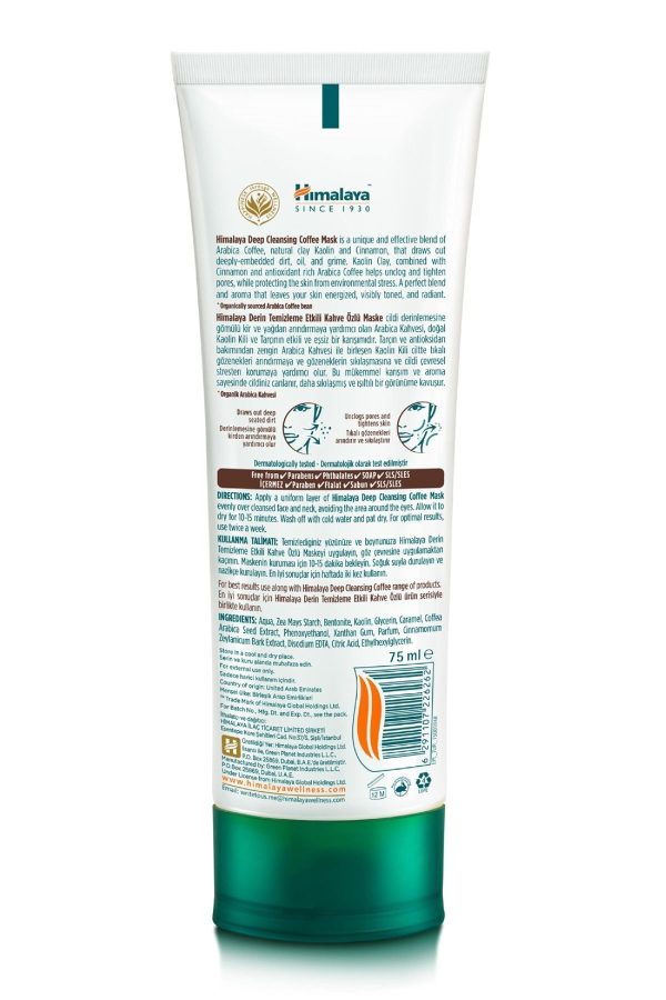 ماسک صورت اورجینال برند Himalaya since 1930 کد 833127647 - Image 2