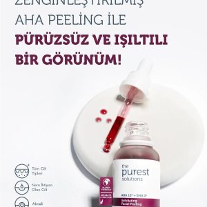 سرم پوست اورجینال برند The purest solutions کد 810016995