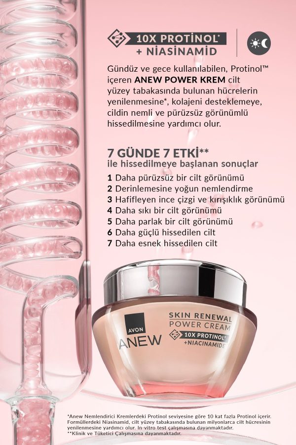 کرم صورت اورجینال برند Avon کد 822987572 - Image 4