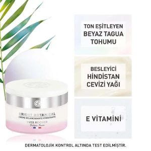 کرم صورت اورجینال برند Yves rocher کد 760552748