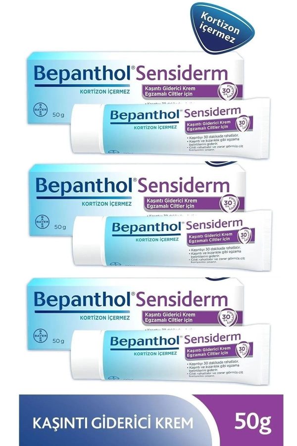 کرم بدن اورجینال برند Bepanthol کد 321784696