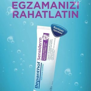 کرم بدن اورجینال برند Bepanthol کد 321784696