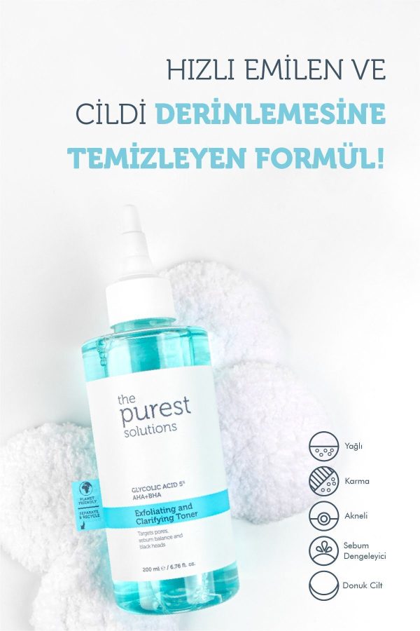 ست مراقبت از پوست اورجینال برند The purest solutions کد 84039762 - Image 2