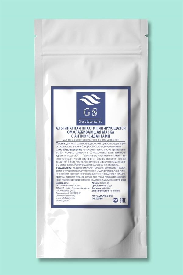 ماسک صورت اورجینال برند Alexdello yuz bakim maske کد 39058118 - Image 6