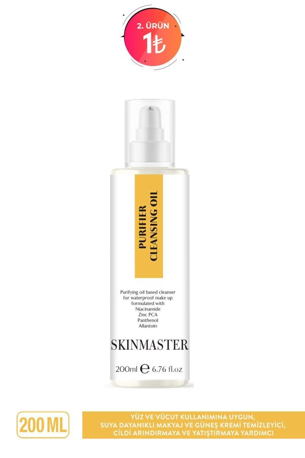پاک کننده صورت اورجینال برند Skinmaster کد 757273291 - Image 2