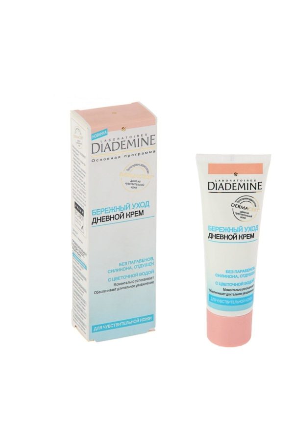 کرم صورت اورجینال برند Diadermine مدل Gündüz Kremi 12 ml کد 32071174
