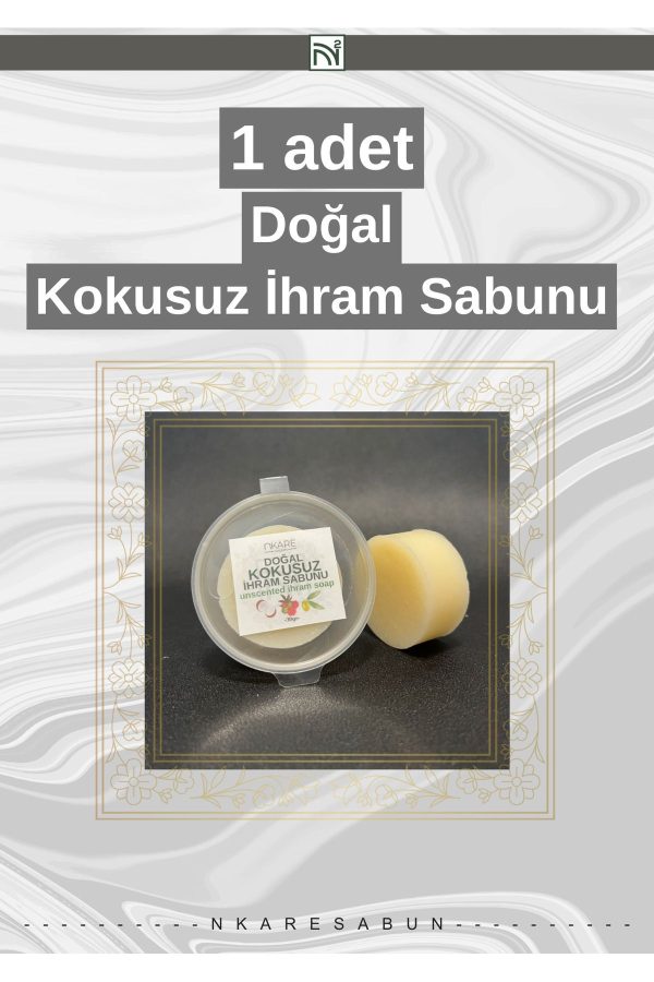 صابون جامد اورجینال برند Nkare کد 881669647